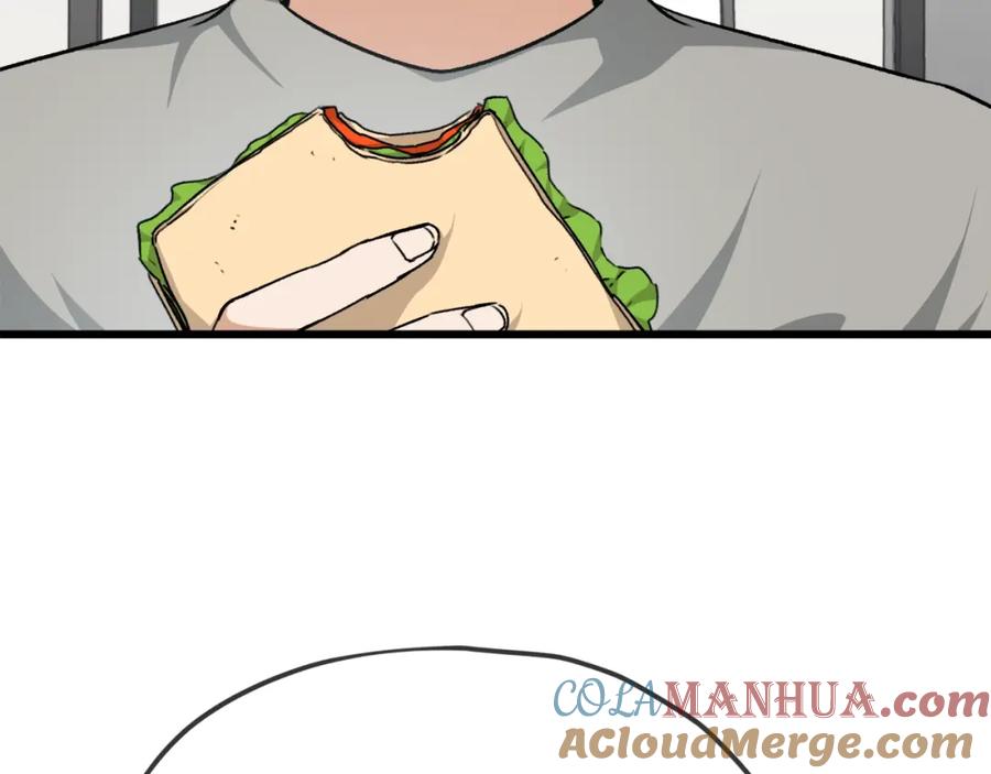 我爸太强了！ - 第84话 加班邀请 - 第65张图