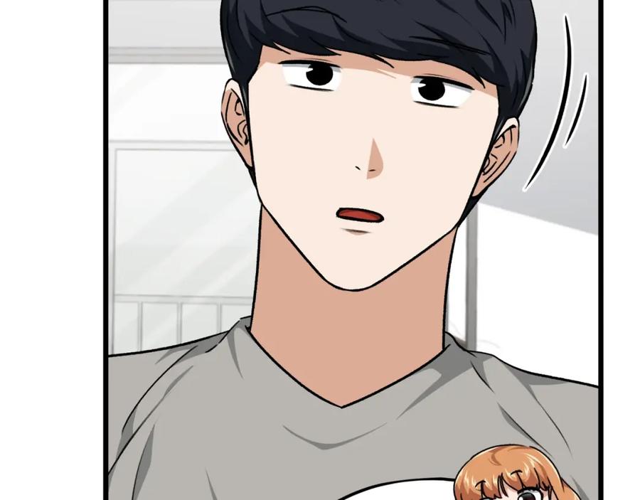 我爸太强了！ - 第84话 加班邀请 - 第48张图