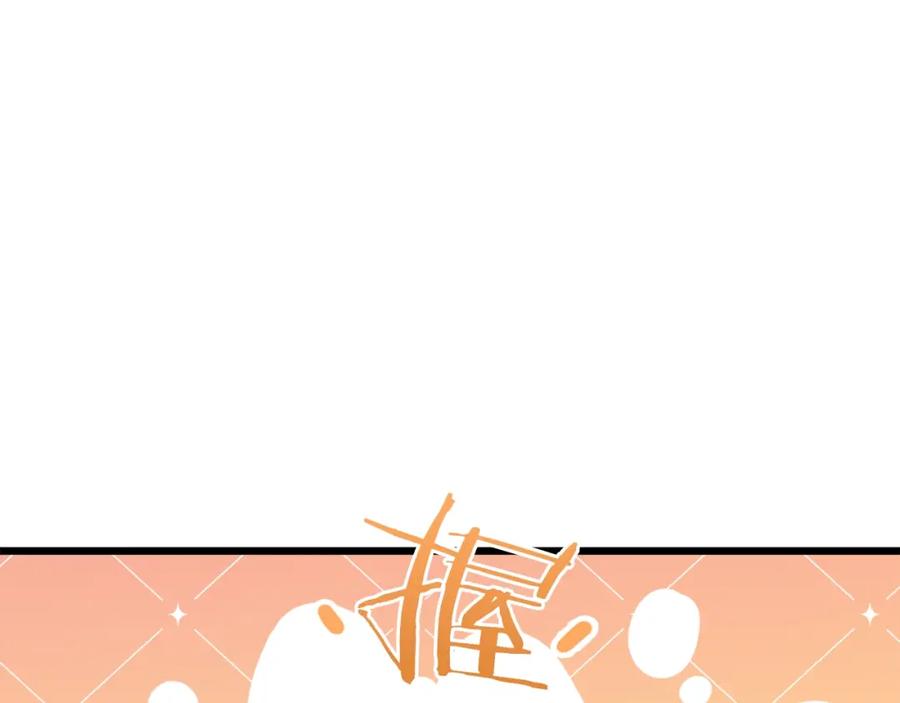 我爸太强了！ - 第84话 加班邀请 - 第123张图