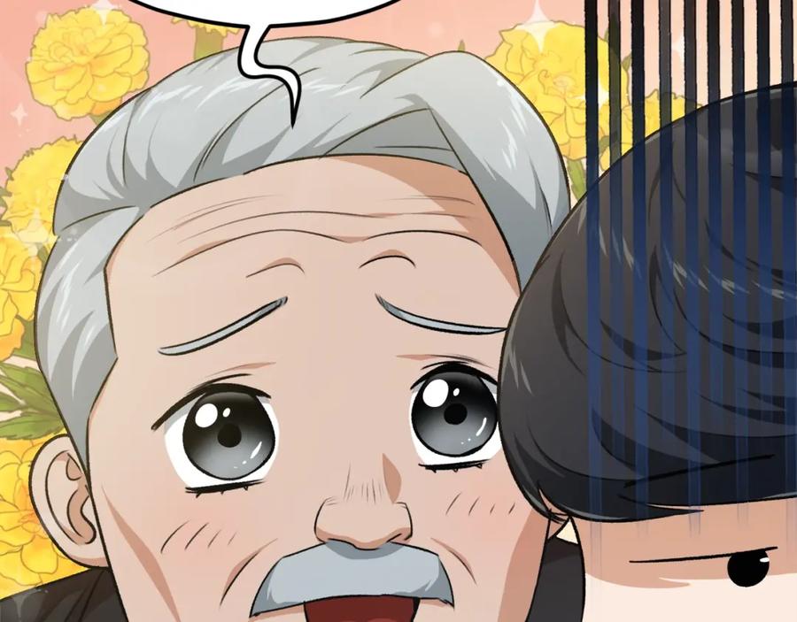 我爸太强了！ - 第84话 加班邀请 - 第126张图