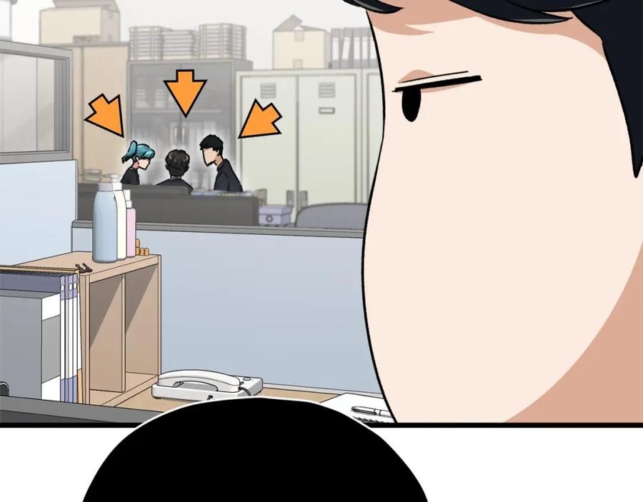 我爸太强了！ - 第84话 加班邀请 - 第176张图