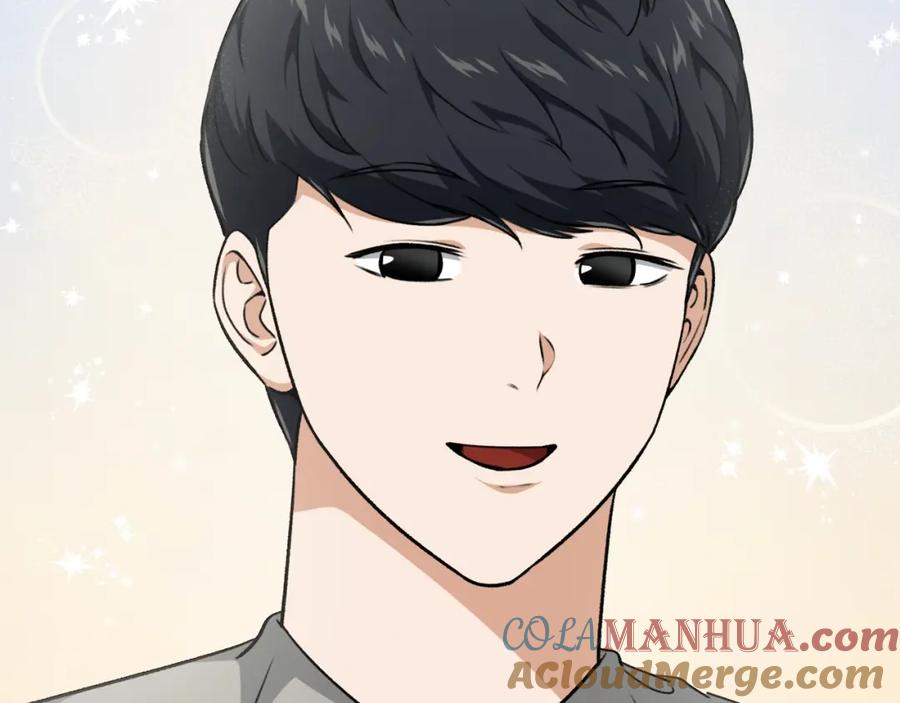 我爸太强了！ - 第84话 加班邀请 - 第41张图