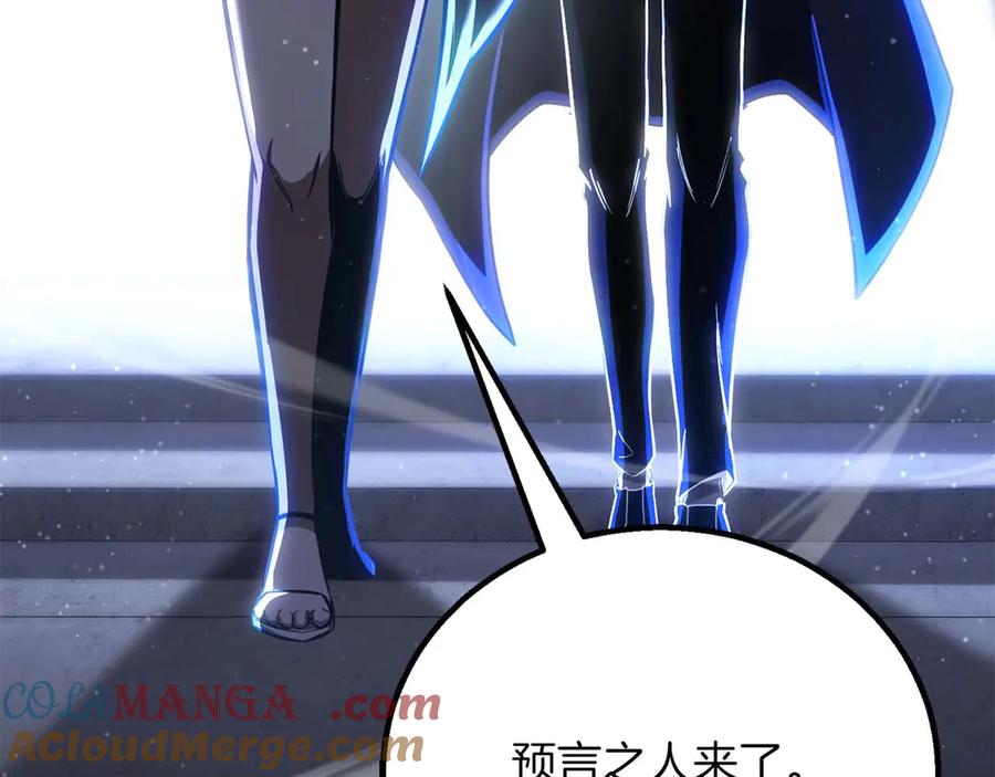 死灵法师：重生的我全技能精通 - 第84话 被取代塔的统治者们 - 第73张图