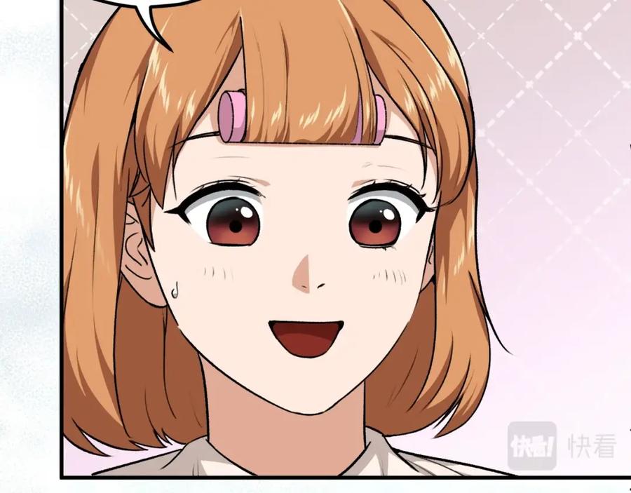 我爸太强了！ - 第84话 加班邀请 - 第39张图