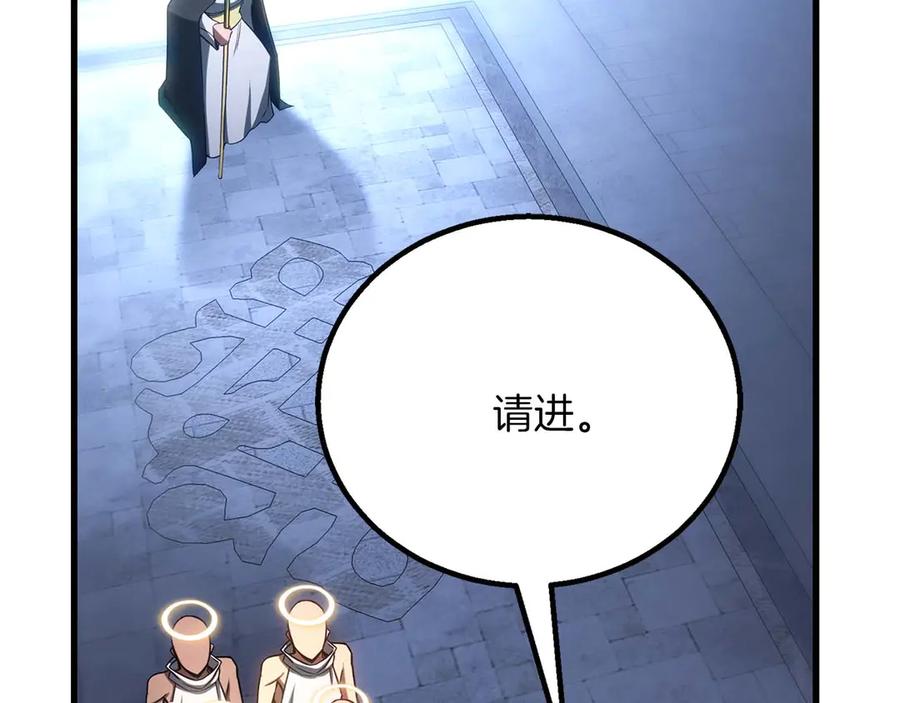 死灵法师：重生的我全技能精通 - 第84话 被取代塔的统治者们 - 第100张图