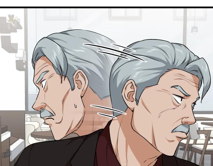 我爸太强了！ - 第84话 加班邀请 - 第138张图