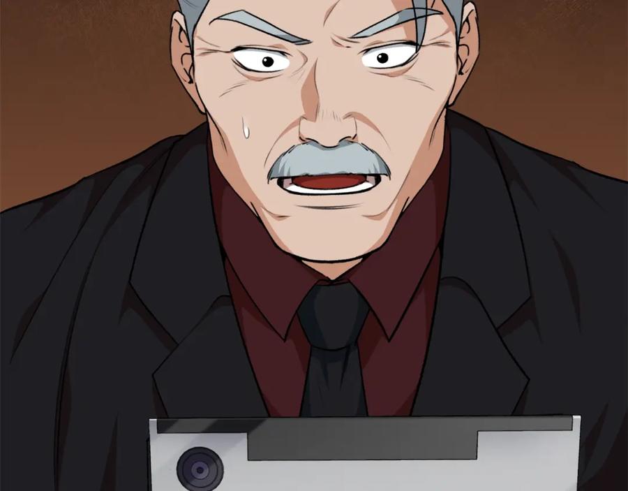 我爸太强了！ - 第84话 加班邀请 - 第114张图