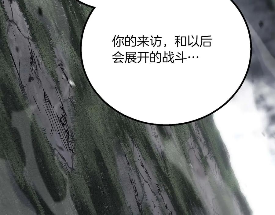 死灵法师：重生的我全技能精通 - 第84话 被取代塔的统治者们 - 第46张图