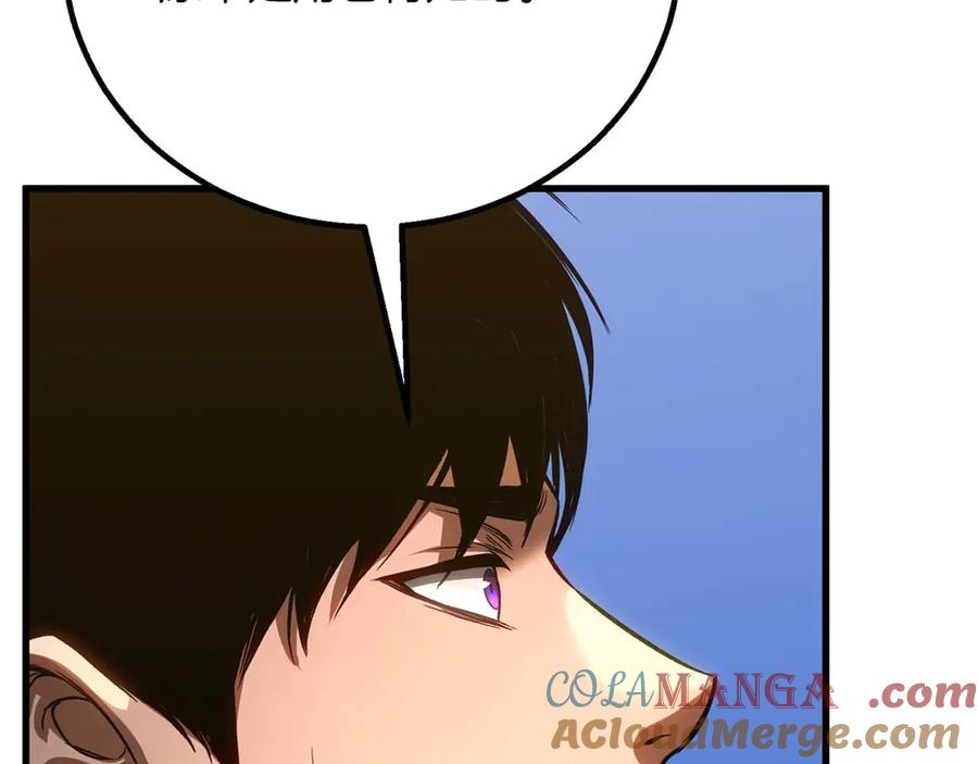 死灵法师：重生的我全技能精通 - 第84话 被取代塔的统治者们 - 第37张图