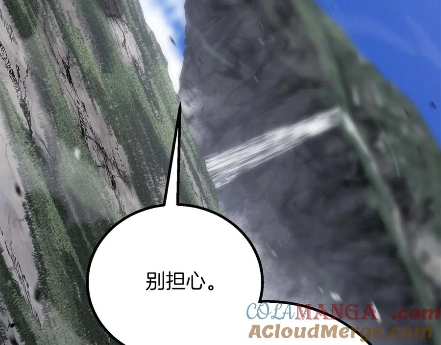 死灵法师：重生的我全技能精通 - 第84话 被取代塔的统治者们 - 第45张图