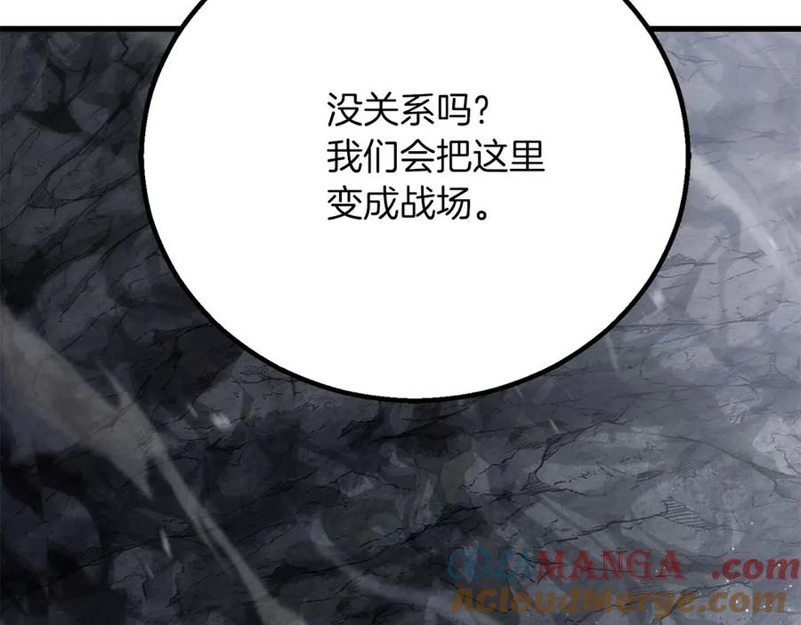 死灵法师：重生的我全技能精通 - 第84话 被取代塔的统治者们 - 第41张图