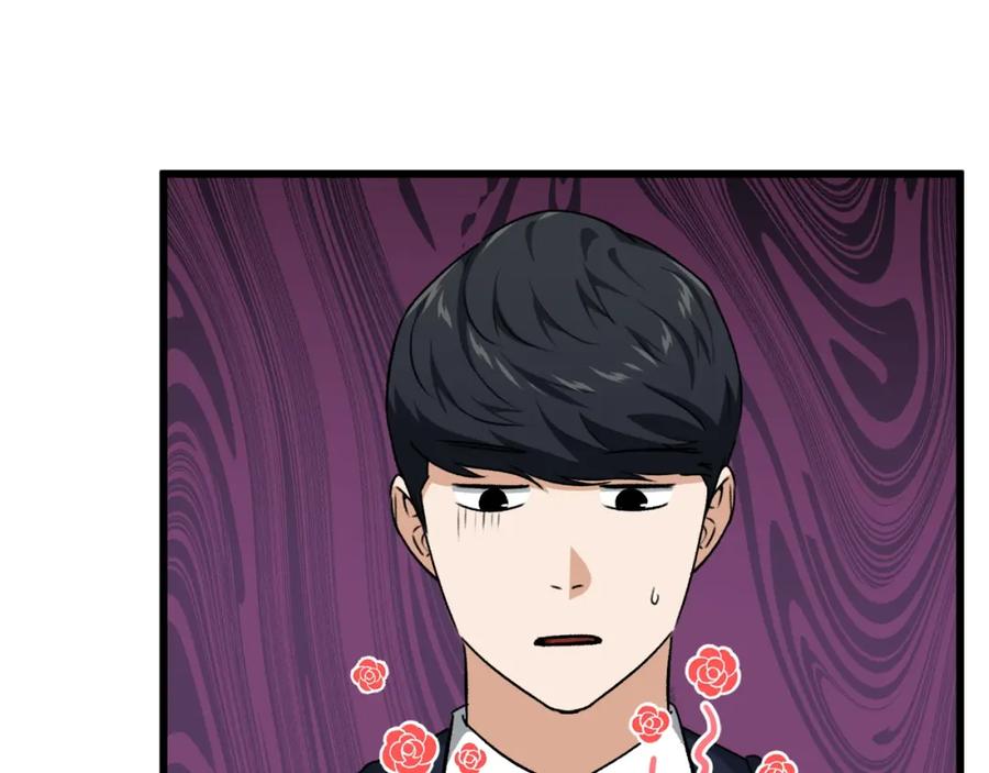 我爸太强了！ - 第84话 加班邀请 - 第132张图