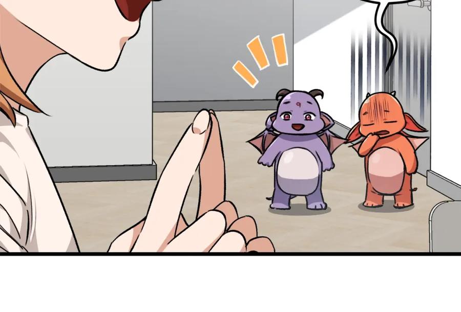 我爸太强了！ - 第84话 加班邀请 - 第46张图