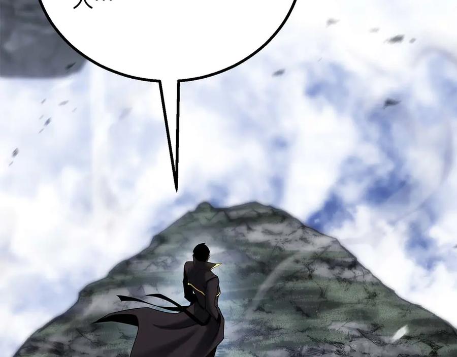 死灵法师：重生的我全技能精通 - 第84话 被取代塔的统治者们 - 第10张图