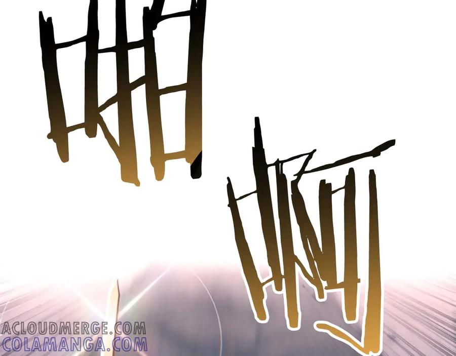 死灵法师：重生的我全技能精通 - 第85话 神的代理者 - 第17张图