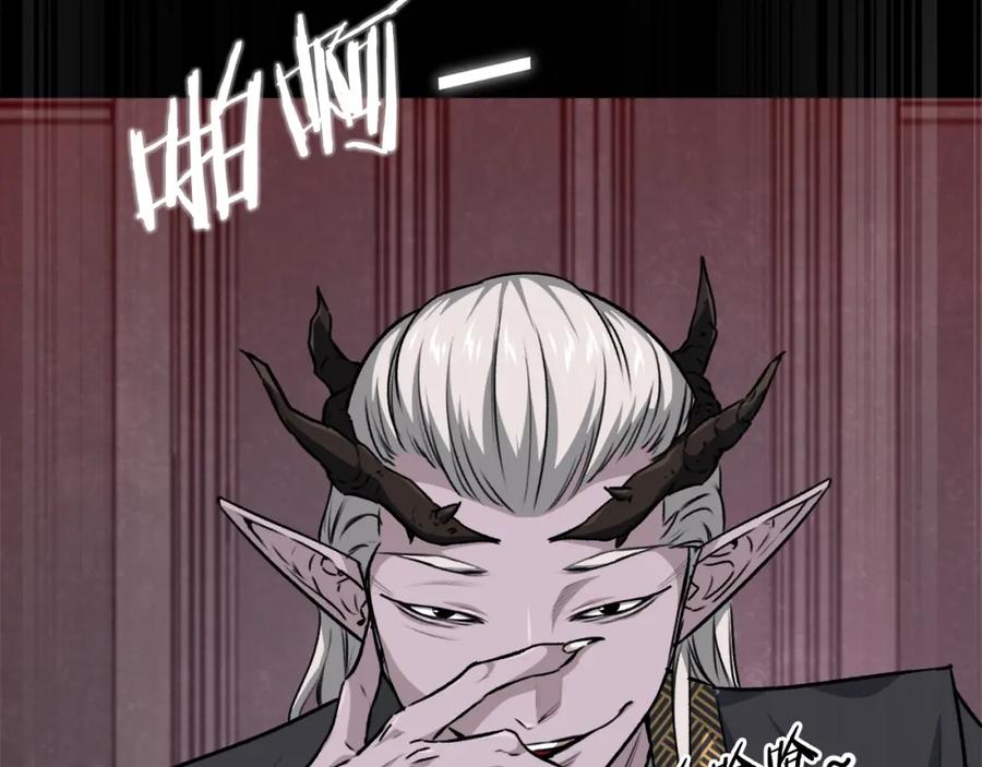 我爸太强了！ - 第85话 直播 - 第143张图