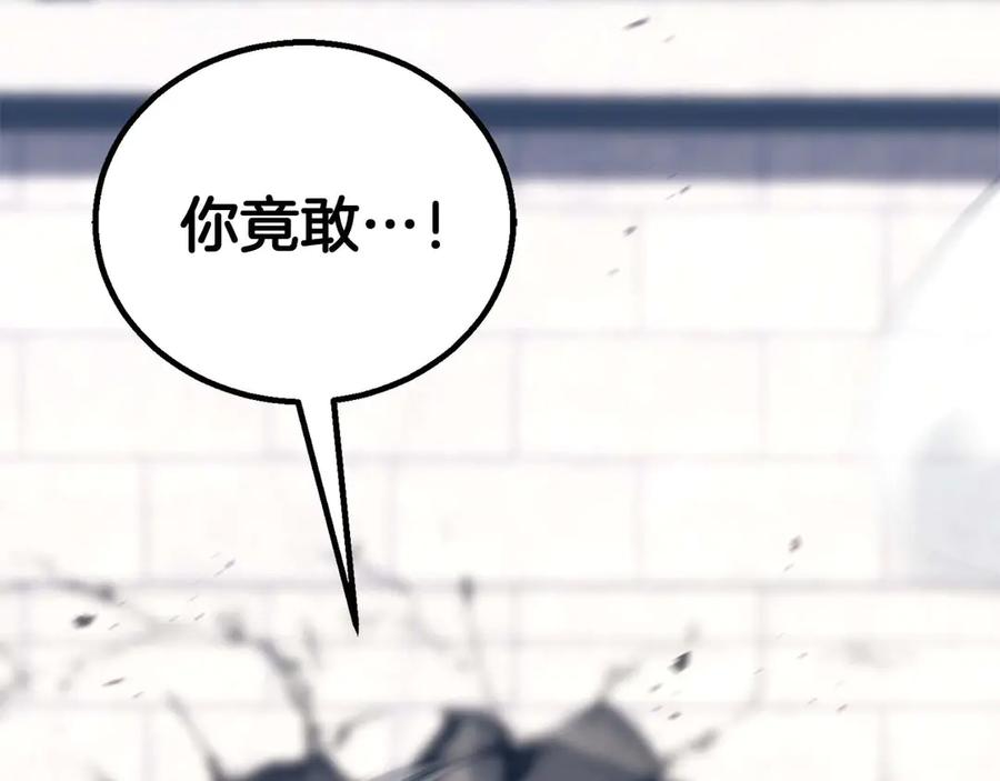 死灵法师：重生的我全技能精通 - 第85话 神的代理者 - 第2张图