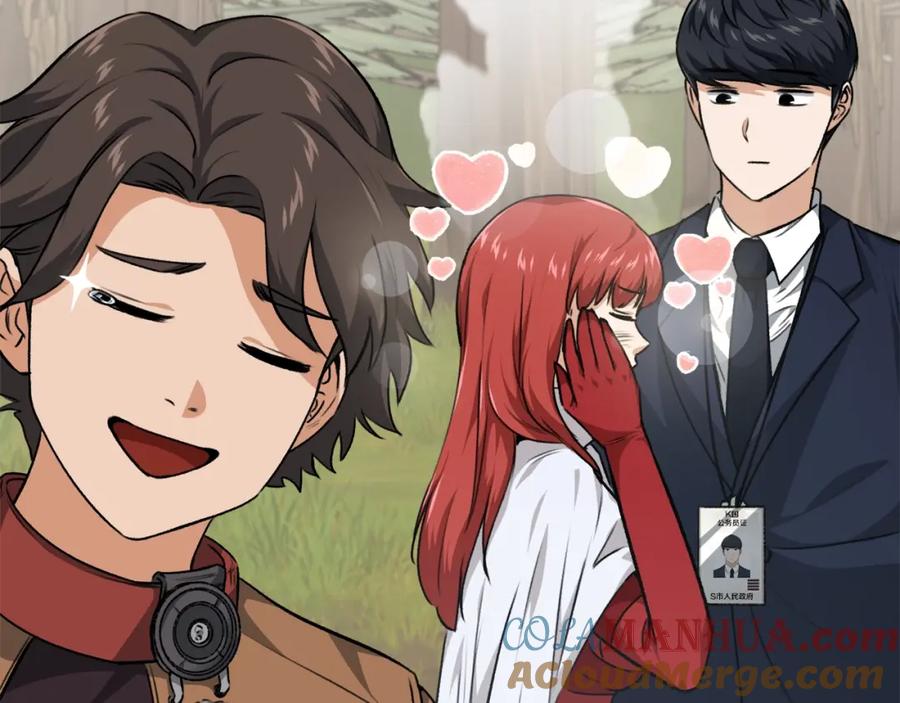 我爸太强了！ - 第85话 直播 - 第165张图