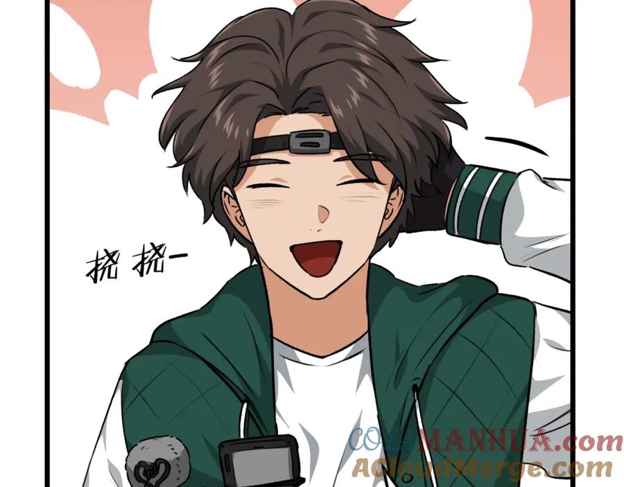 我爸太强了！ - 第85话 直播 - 第117张图