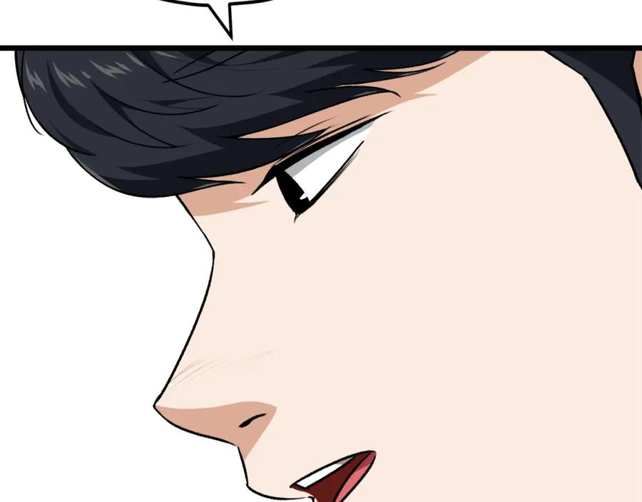 我爸太强了！ - 第85话 直播 - 第24张图