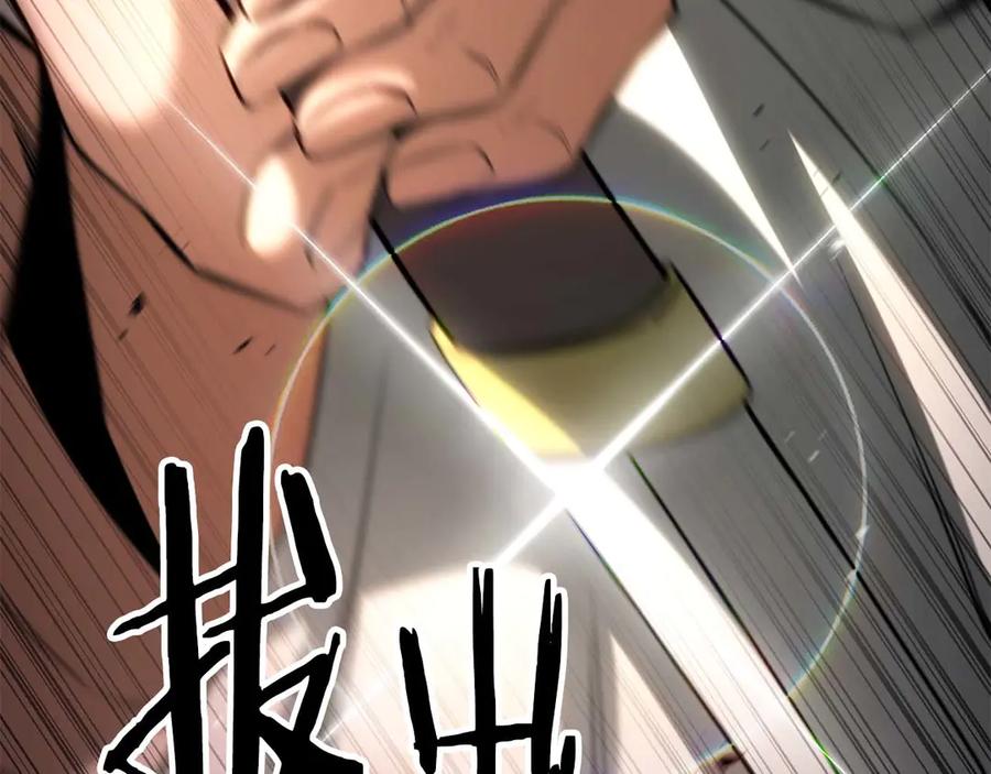 死灵法师：重生的我全技能精通 - 第85话 神的代理者 - 第10张图