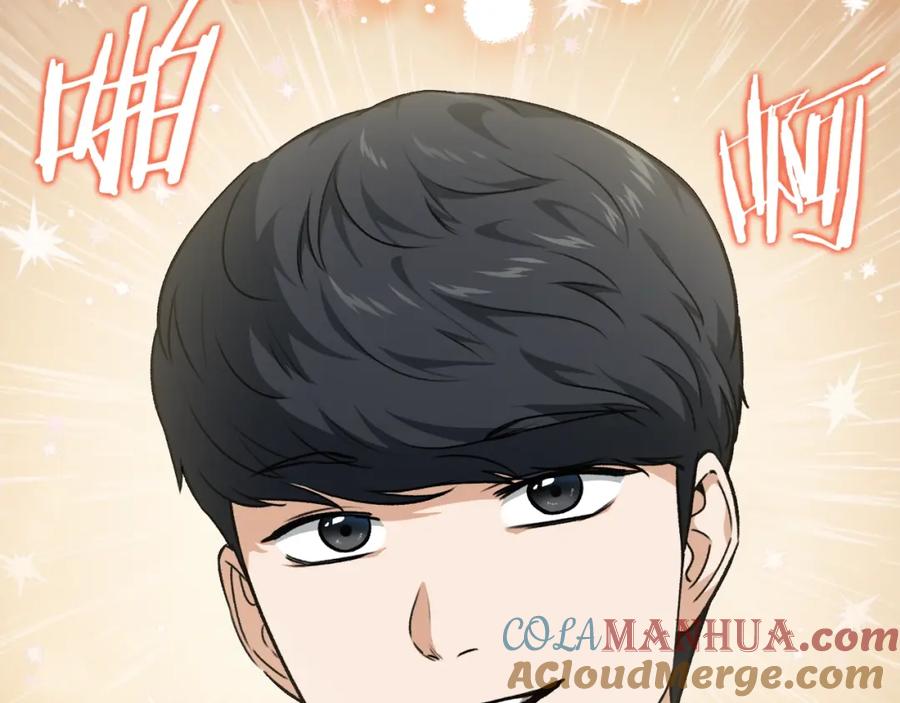 我爸太强了！ - 第85话 直播 - 第61张图