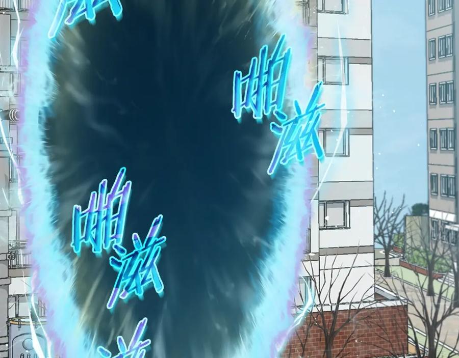 我爸太强了！ - 第85话 直播 - 第27张图