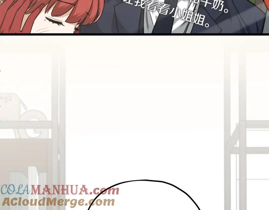 我爸太强了！ - 第85话 直播 - 第173张图