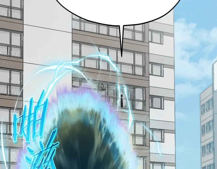 我爸太强了！ - 第85话 直播 - 第26张图