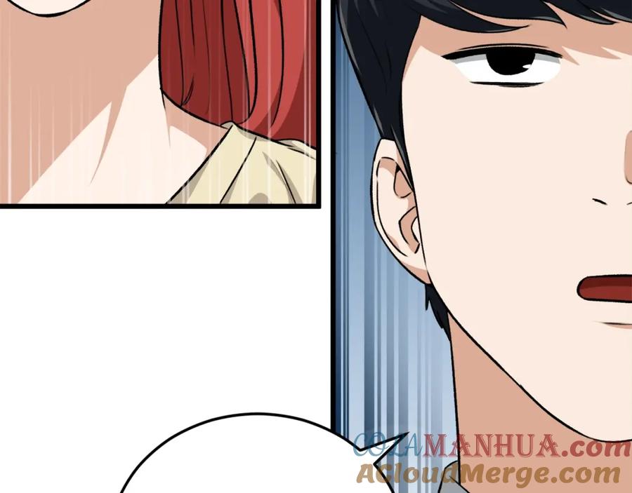 我爸太强了！ - 第85话 直播 - 第37张图