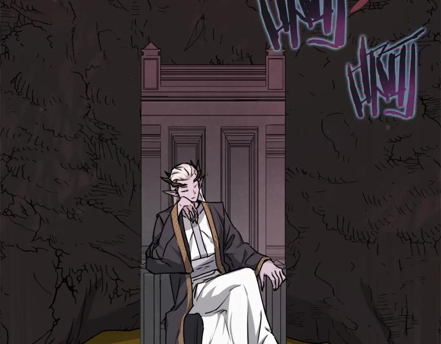 我爸太强了！ - 第85话 直播 - 第140张图