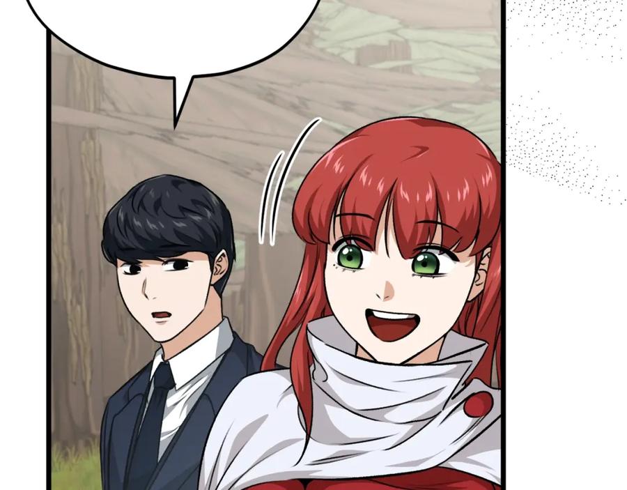 我爸太强了！ - 第85话 直播 - 第146张图