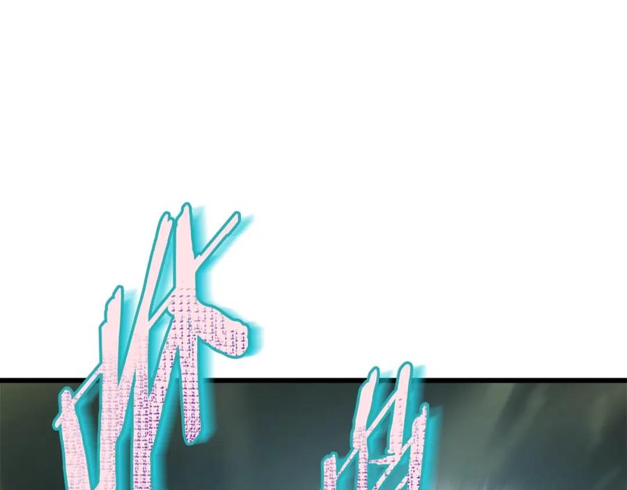 我爸太强了！ - 第85话 直播 - 第124张图