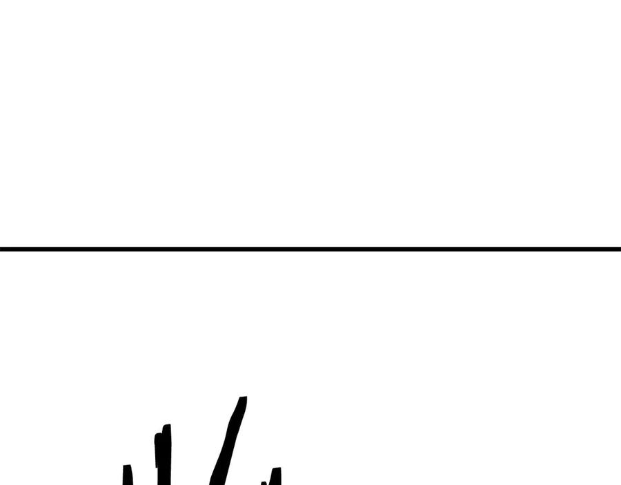 死灵法师：重生的我全技能精通 - 第85话 神的代理者 - 第16张图