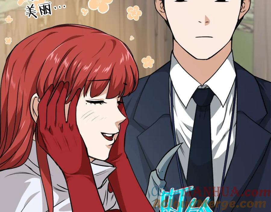 我爸太强了！ - 第85话 直播 - 第169张图