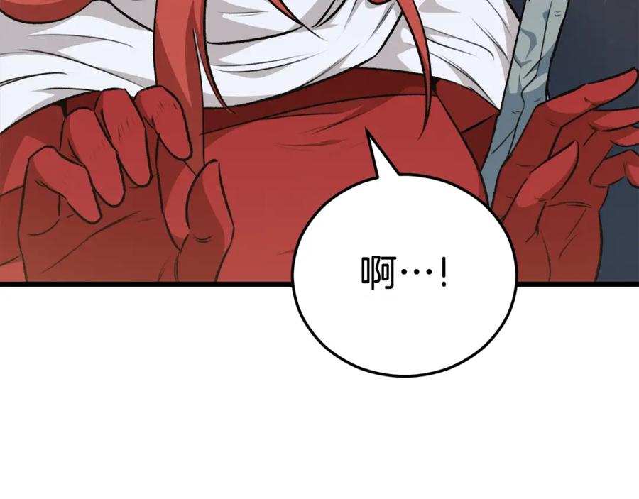 我爸太强了！ - 第85话 直播 - 第162张图