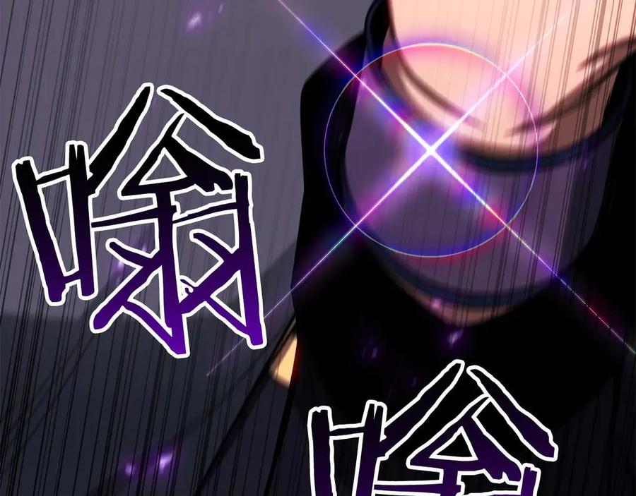 死灵法师：重生的我全技能精通 - 第85话 神的代理者 - 第14张图