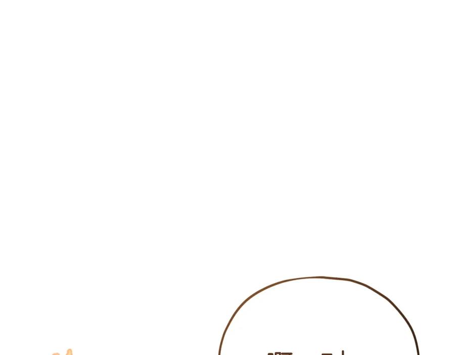 我爸太强了！ - 第85话 直播 - 第63张图