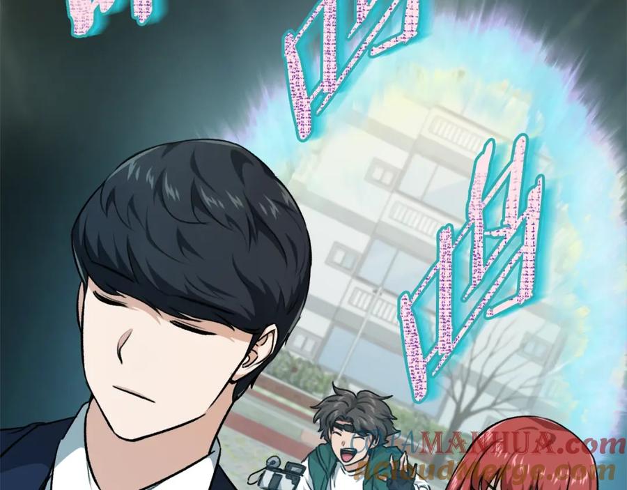 我爸太强了！ - 第85话 直播 - 第125张图