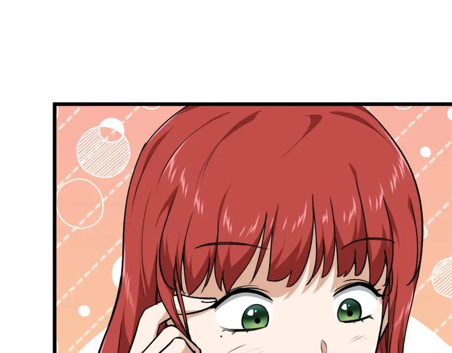 我爸太强了！ - 第85话 直播 - 第15张图