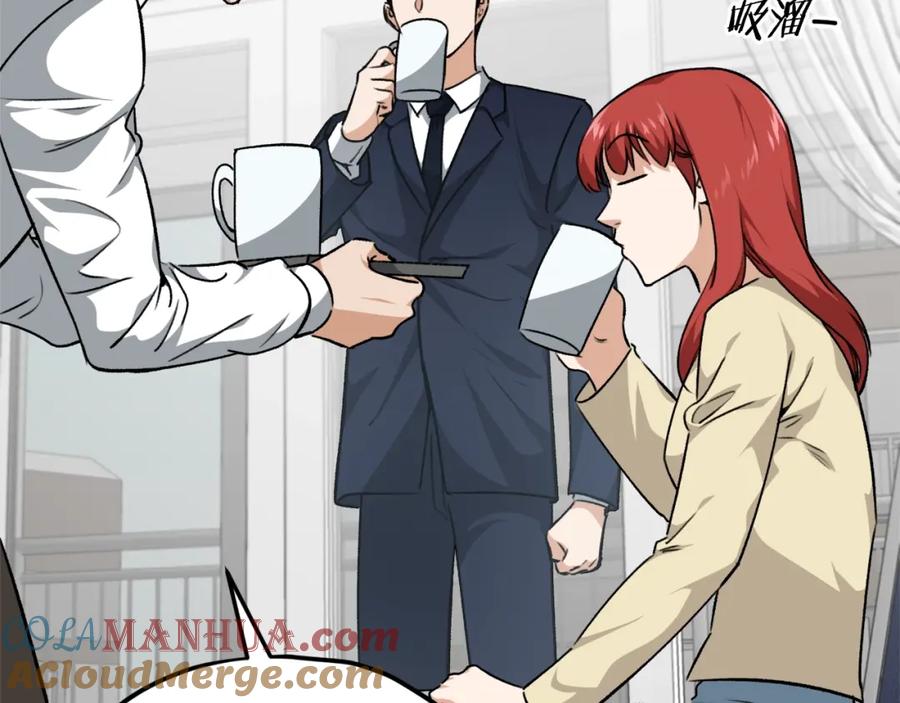 我爸太强了！ - 第85话 直播 - 第33张图