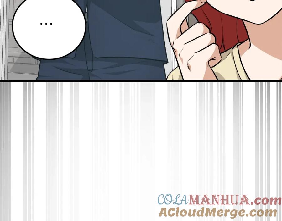 我爸太强了！ - 第85话 直播 - 第45张图