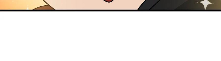 我爸太强了！ - 第85话 直播 - 第211张图