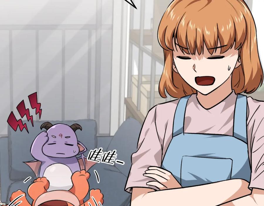 我爸太强了！ - 第85话 直播 - 第198张图