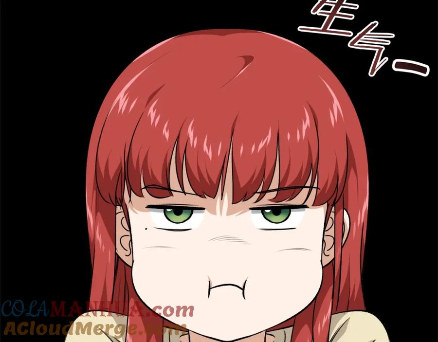 我爸太强了！ - 第85话 直播 - 第5张图