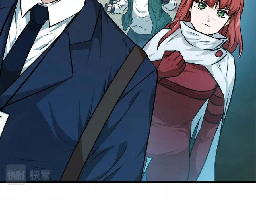 我爸太强了！ - 第85话 直播 - 第126张图