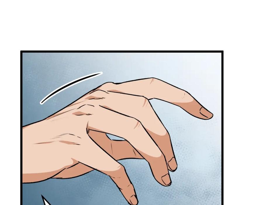 我爸太强了！ - 第85话 直播 - 第70张图