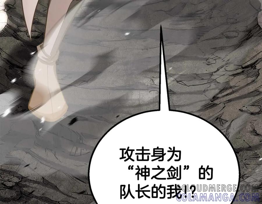 死灵法师：重生的我全技能精通 - 第85话 神的代理者 - 第5张图