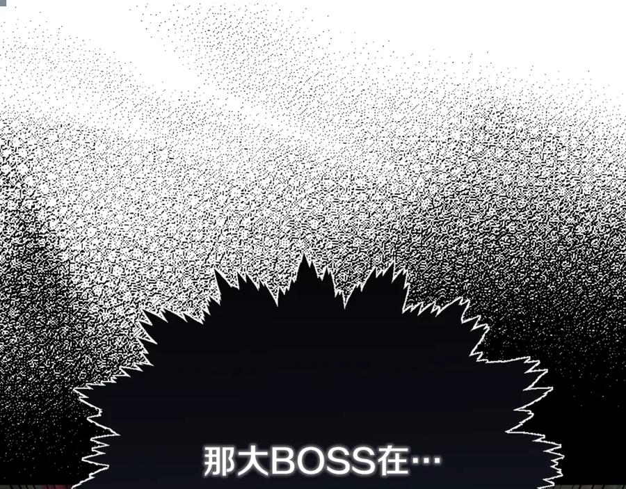 我爸太强了！ - 第85话 直播 - 第135张图