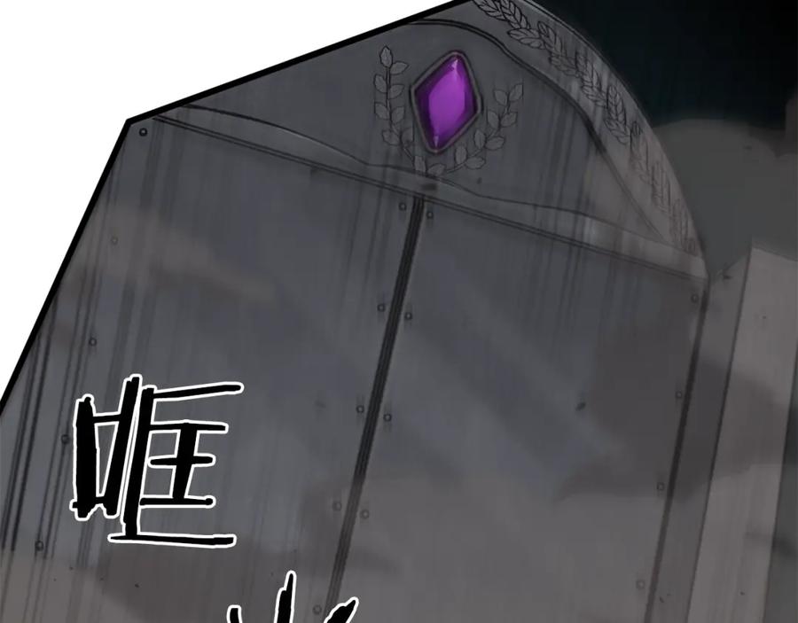 我爸太强了！ - 第86话 沉睡森林 - 第83张图